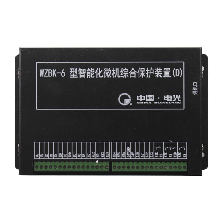 WZBK-6D型智能化微機綜合保護裝置|中國電光防爆科技