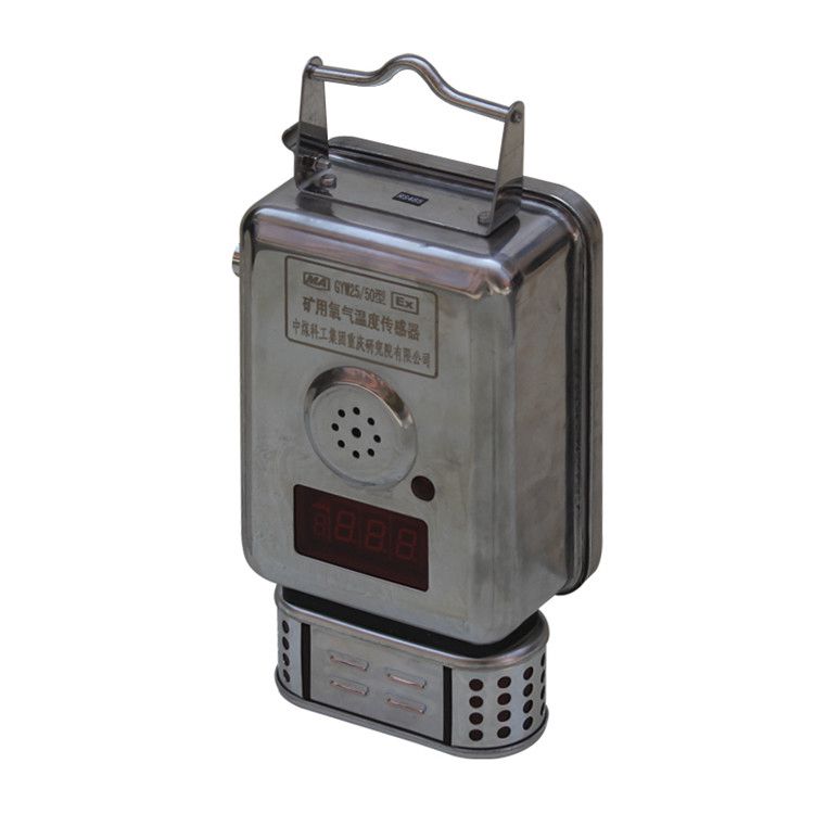 GYW25/50(A)礦用氧氣溫度傳感器|重慶煤科院