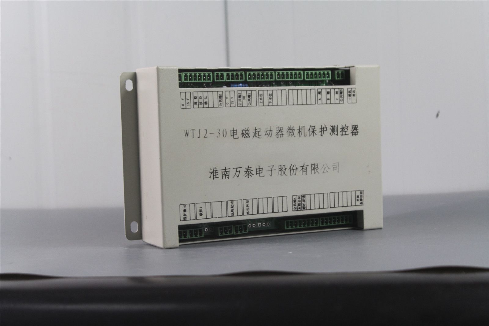 WTJ2-30電磁起動器微機保護(hù)測控器|淮南萬泰電子股份有限公司