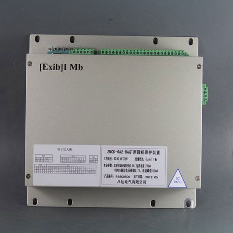 ZNCK-6A2-BA礦用微機(jī)保護(hù)裝置|中國?八達(dá)電氣有限公司