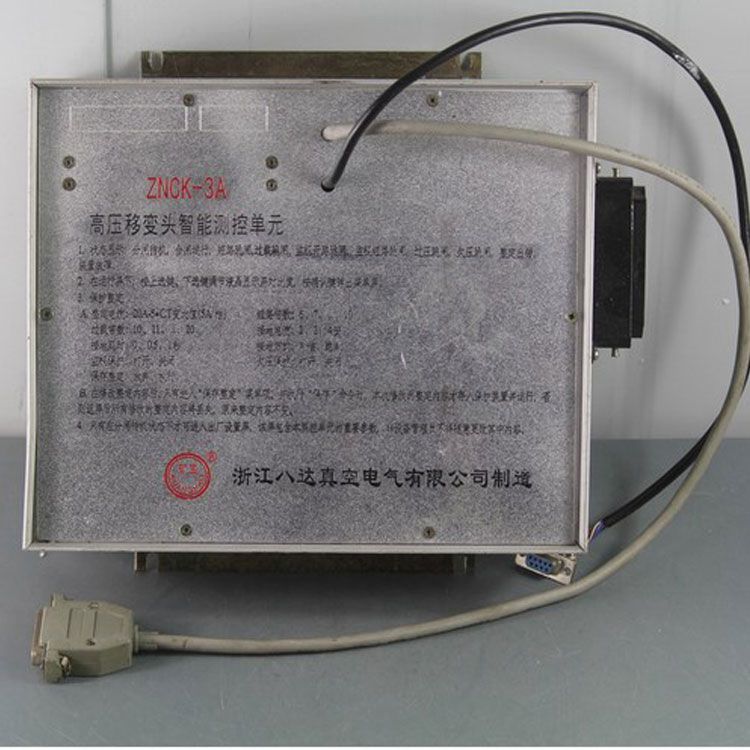 ZNCK-3A高壓移變頭智能測控單元|中國?八達(dá)電氣有限公司