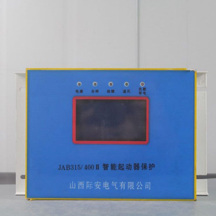 JAB120智能起動器保護器|山西際安電氣有限公司