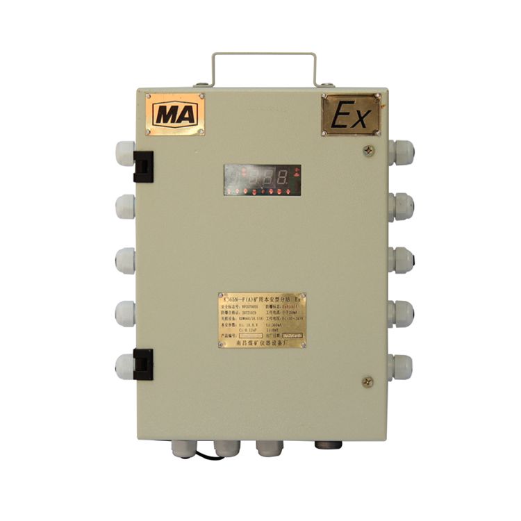 KJ65N-F(A)礦用本安型分站南昌煤礦儀器廠