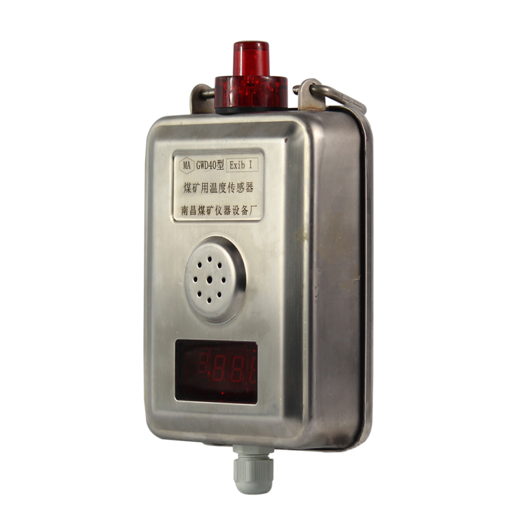 GJG100J礦用激光甲烷傳感器|南昌煤礦儀器廠(chǎng)