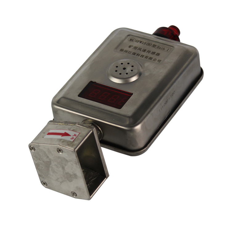 KJ65N(A)礦用瓦斯監(jiān)控系統(tǒng)|南昌煤礦儀器設備廠