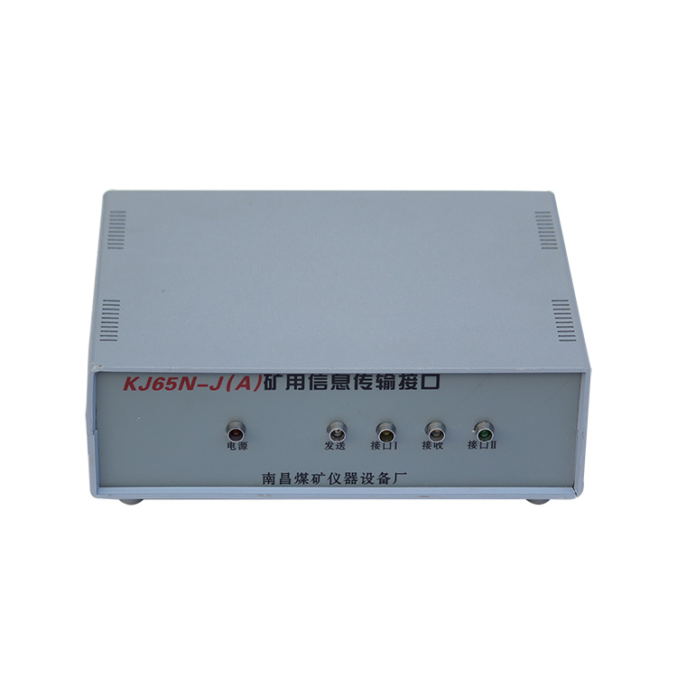 KDG18礦用澆封兼本安型斷電控制器|南昌煤礦儀器廠
