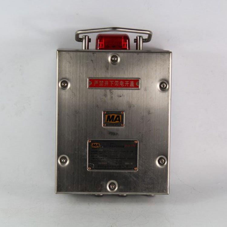 GFK60礦用本安型風門開閉狀態(tài)傳感器