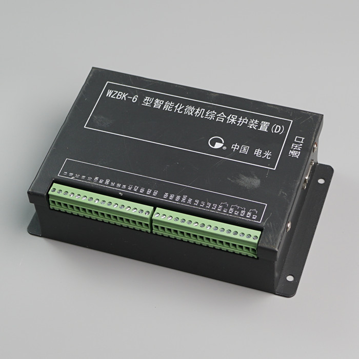 WZBK-6D型智能化微機(jī)綜合保護(hù)裝置中國電光防爆
