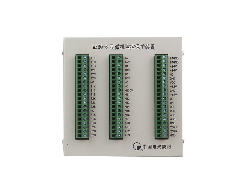 WZBQ-6型微機(jī)監(jiān)控保護(hù)裝置中國電光防爆