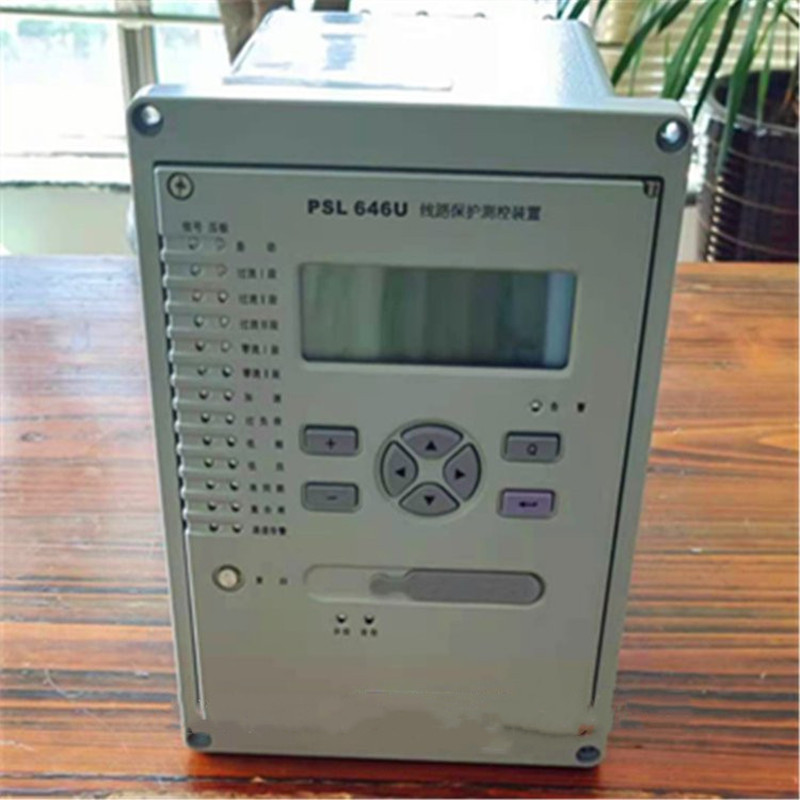 PSL646U線路保護(hù)測(cè)控裝置|國電南京自動(dòng)化股份有限公司