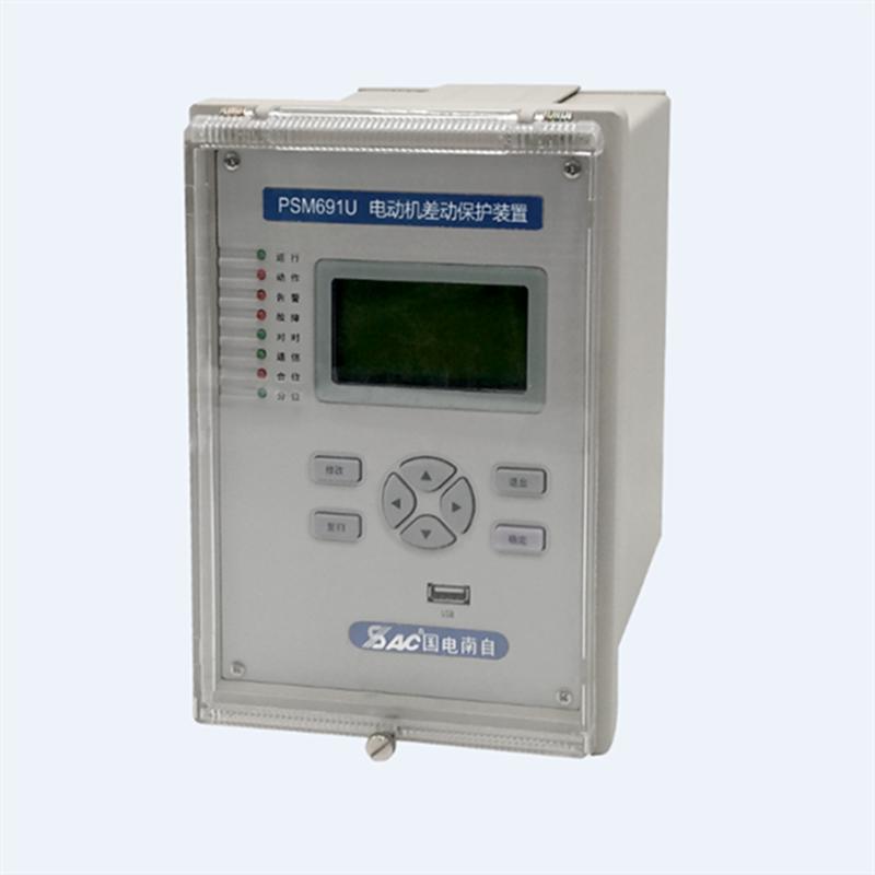 PSL691數(shù)字式線路保護(hù)測(cè)控裝置|國電南京自動(dòng)化股份有限公司