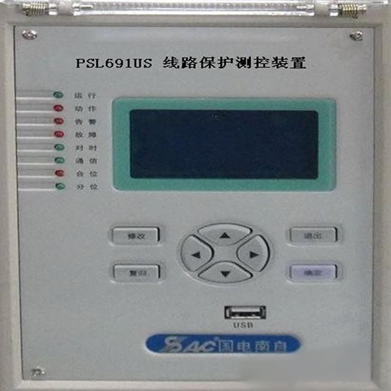 PSL691U線路保護(hù)測(cè)控裝置|國電南京自動(dòng)化股份有限公司