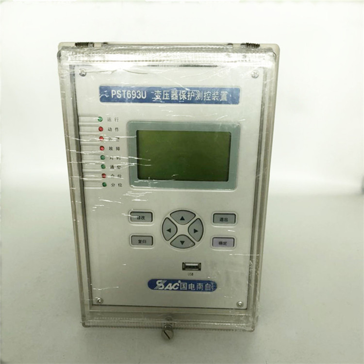 PST693數(shù)字式廠用變壓器保護(hù)測控裝置|國電南京自動(dòng)化股份有限公司