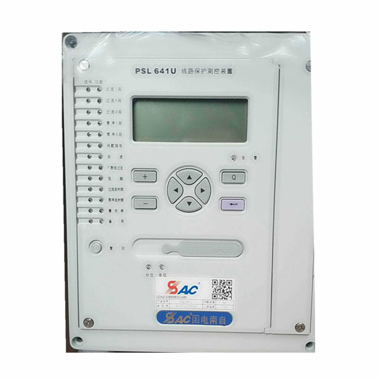 國電南自PSL641數(shù)字式線路保護器