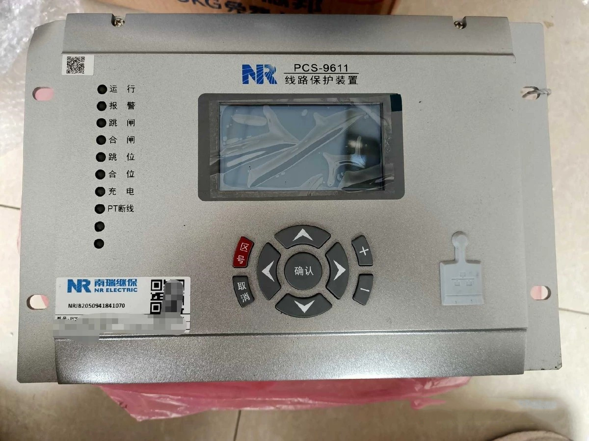 PCS-9611線路保護(hù)裝置|南京南瑞繼保電氣有限公司