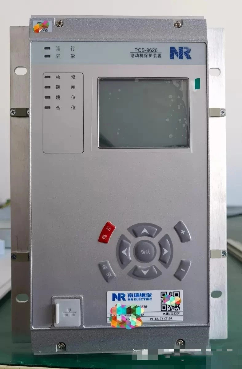 PCS-9625D微機(jī)保護(hù)測控裝置|南京南瑞繼保電氣有限公司