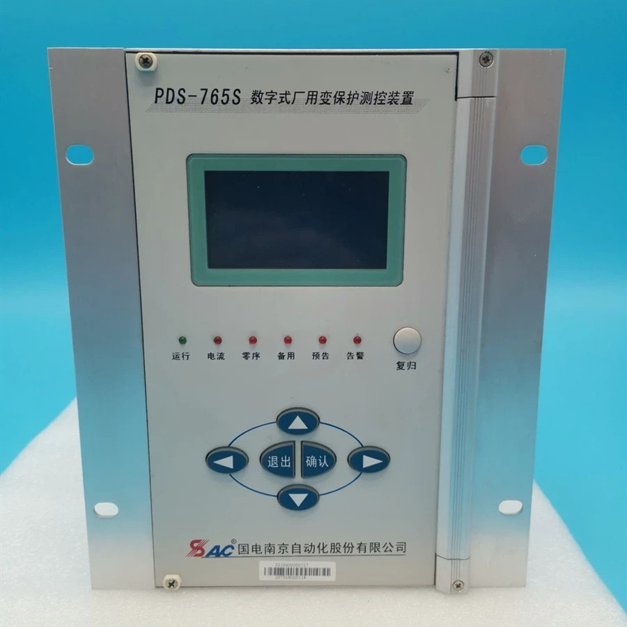 PDS-765S數(shù)字式廠(chǎng)用變保護(hù)測(cè)控裝置|國(guó)電南京自動(dòng)化股份有限公司