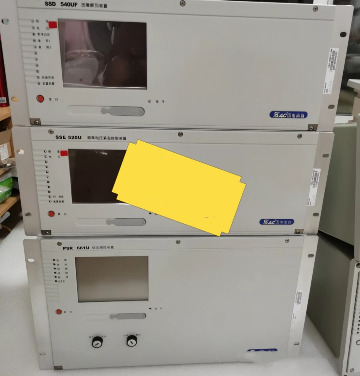 SSE520U頻率電壓緊急控制裝置|國電南京自動化股份有限公司