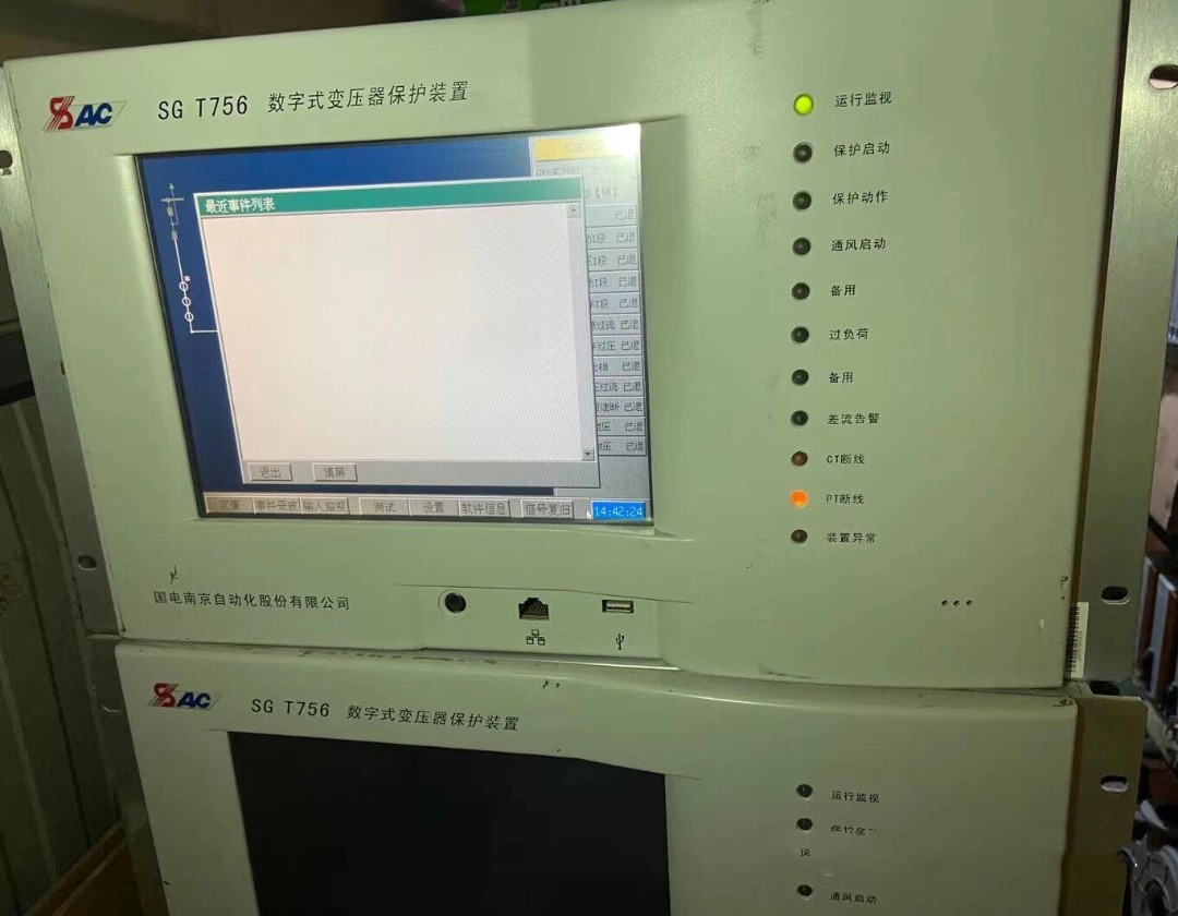 SGT756數(shù)字式變壓器保護(hù)裝置|國電南京自動化股份有限公司