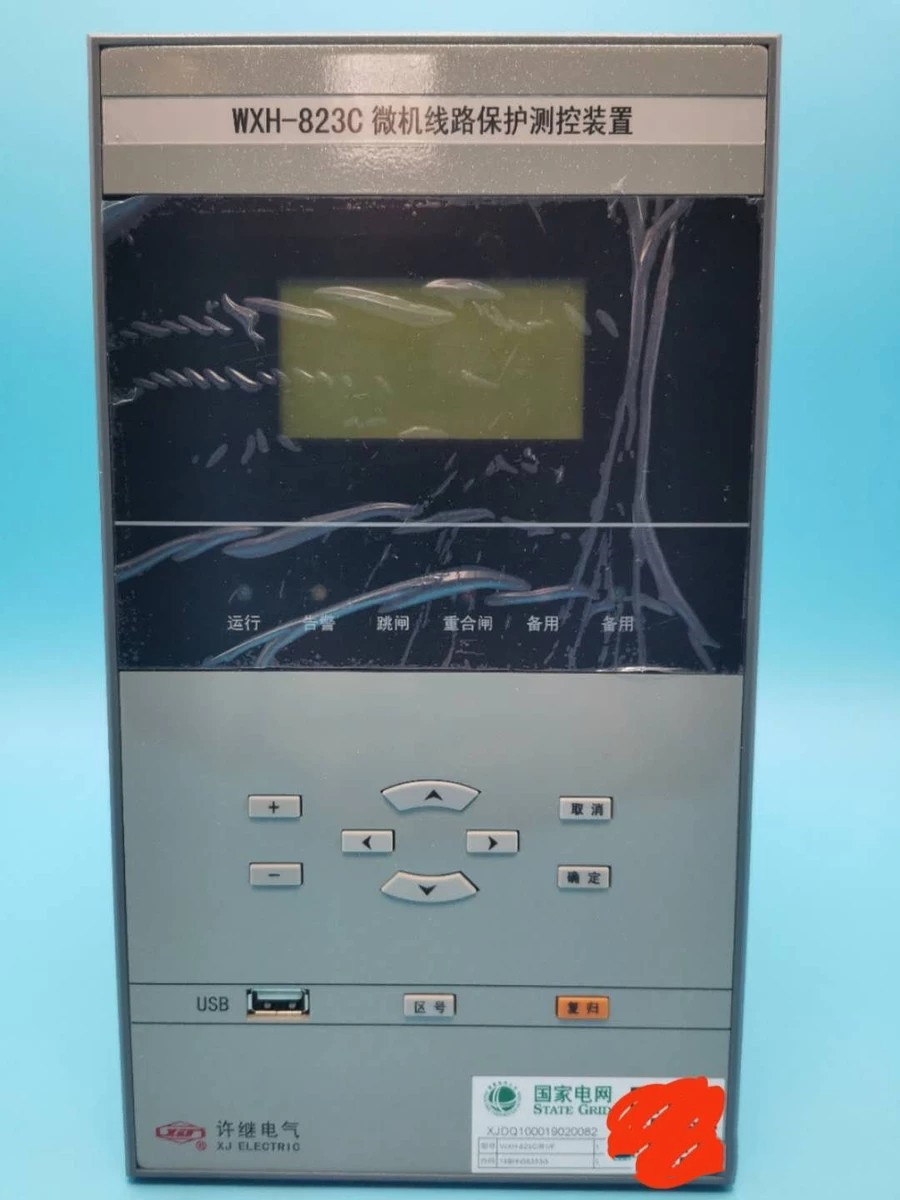 WXH-823A微機(jī)線路保護(hù)測(cè)控裝置|許繼電氣股份有限公司