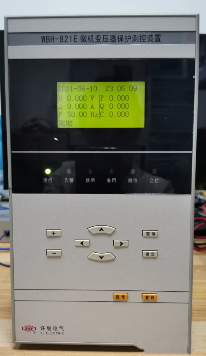 WBH-821C變壓器保護(hù)裝置|許繼電氣股份有限公司