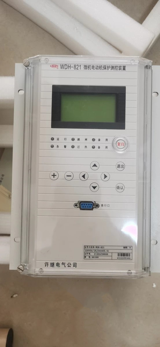 WDH-823微機(jī)電動機(jī)保護(hù)測控裝置|許繼電氣股份有限公司