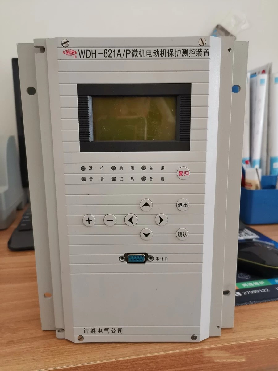 WDR-822微機(jī)電容器保護(hù)測控裝置|許繼電氣股份有限公司