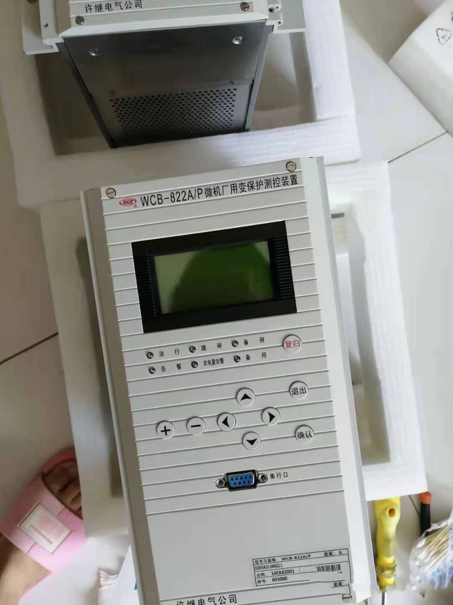 WCH-821微機充電保護測控裝置|許繼電氣股份有限公司