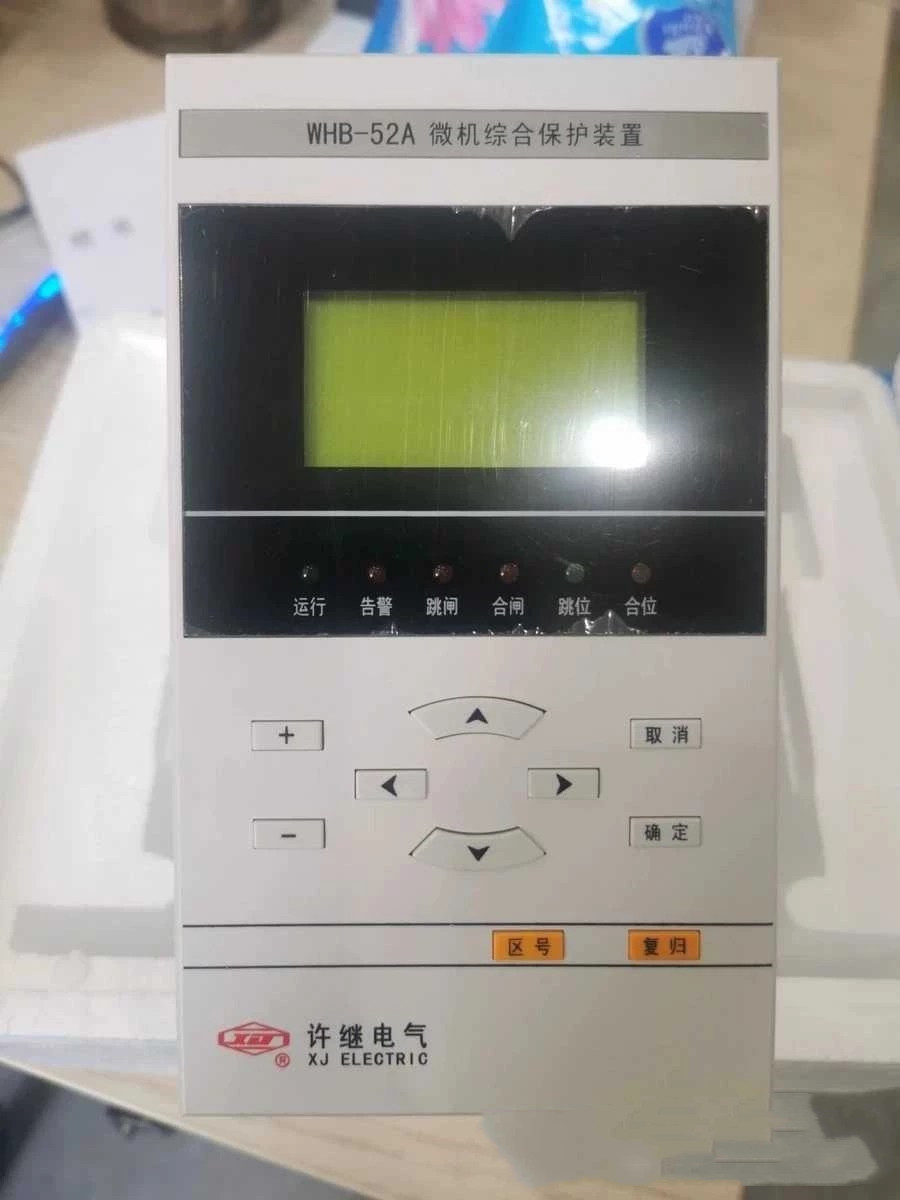 WHB-52A微機綜合保護裝置|許繼電氣股份有限公司