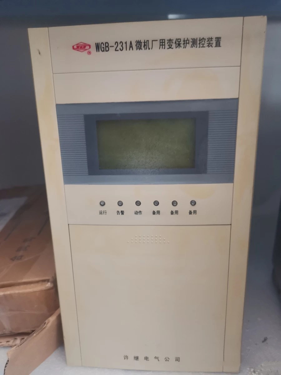 WGB-231A微機(jī)廠用變保護(hù)測(cè)控裝置|許繼電氣股份有限公司