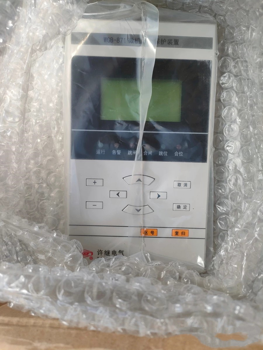 WGB-871微機(jī)綜合保護(hù)裝置|許繼電氣股份有限公司