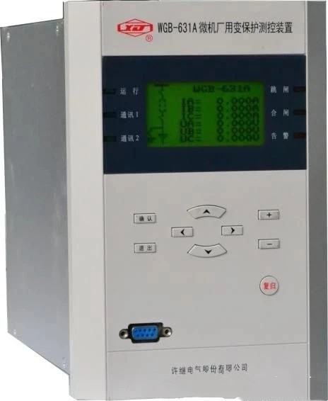 WGZ-631A微機廠用變保護(hù)測控裝置|許繼電氣股份有限公司