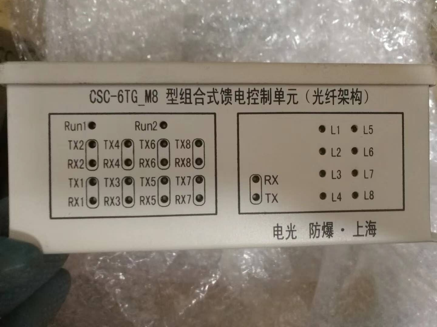 CSC-163數(shù)字式線路保護(hù)裝置|北京四方繼保自動(dòng)化股份有限公司