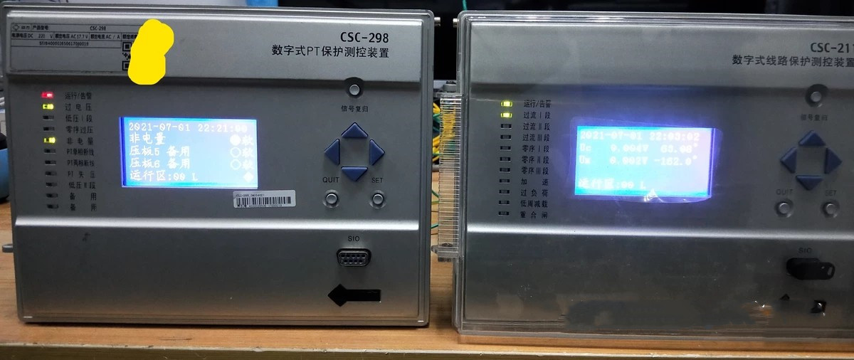 CSC-300數(shù)字式發(fā)電機變壓器組保護裝置|北京四方繼保自動化股份有限公司