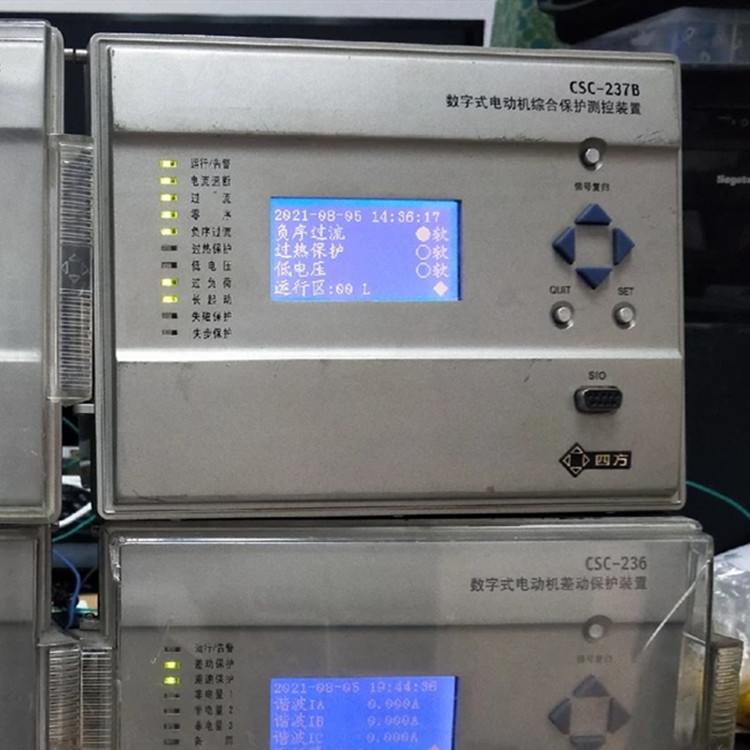 CSD-237數(shù)字式電動(dòng)機(jī)綜合保護(hù)測(cè)控裝置|北京四方繼保自動(dòng)化股份有限公司