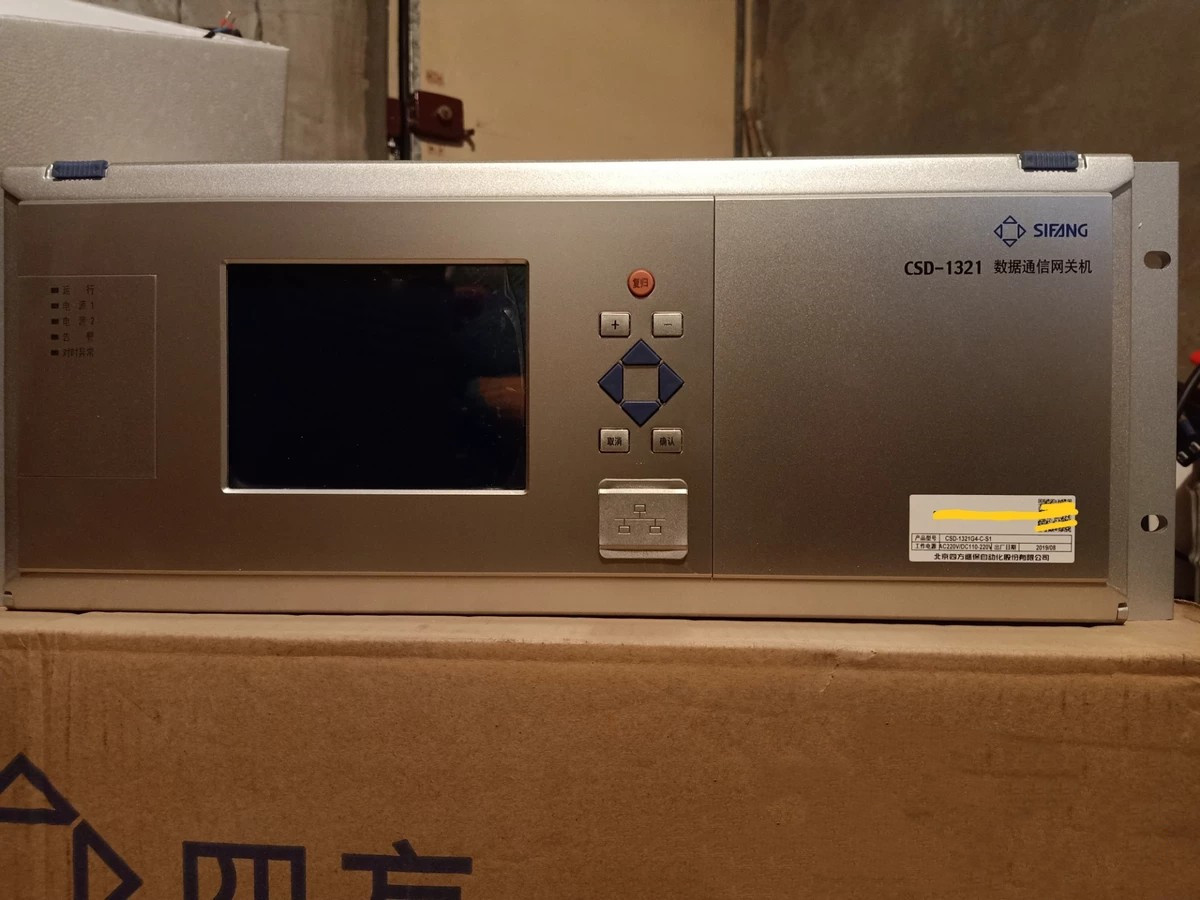 CSD-1321數(shù)據(jù)通信網(wǎng)關(guān)機|北京四方繼保自動化股份有限公司
