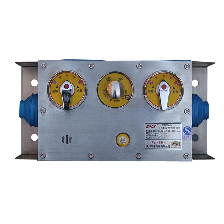 KTK101-1(IC)礦用本質(zhì)安全型組合擴音電話|天津華寧電子有限公司