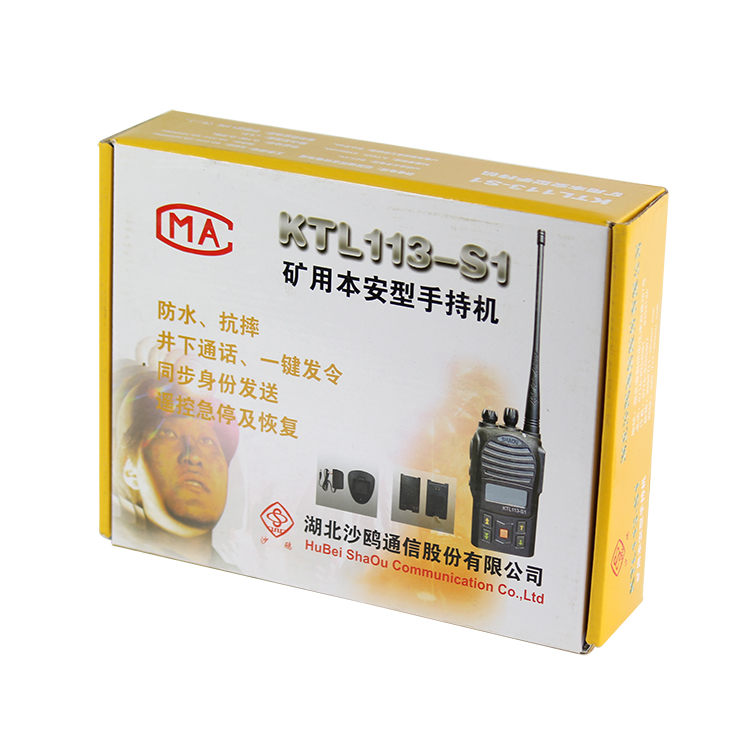 湖北沙鷗KTL113-S1礦用本安型對(duì)講機(jī)