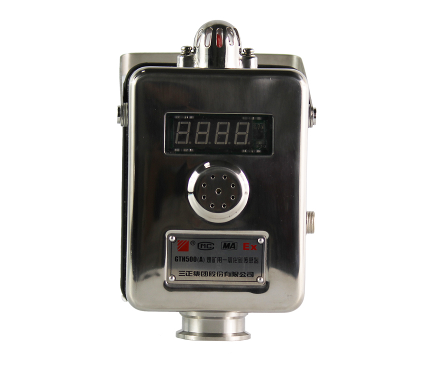 GRG5H礦用紅外二氧化碳傳感器|三正集團股份有限公司