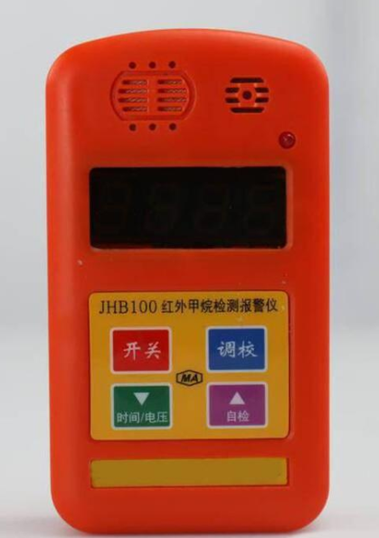 JHB100紅外甲烷檢測報警儀|三正集團股份有限公司 