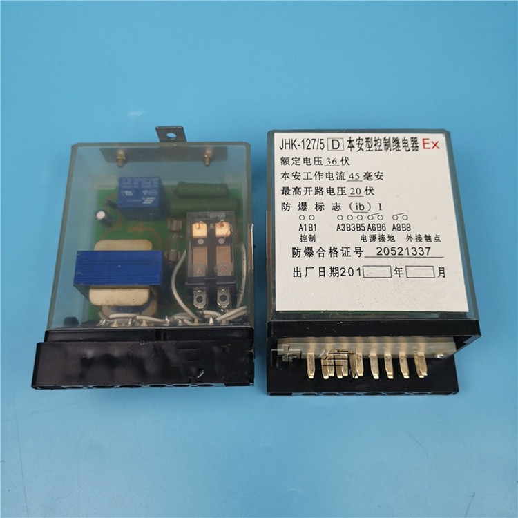 JHH-3(B)礦用本安電路用分線盒|三正集團(tuán)股份有限公司