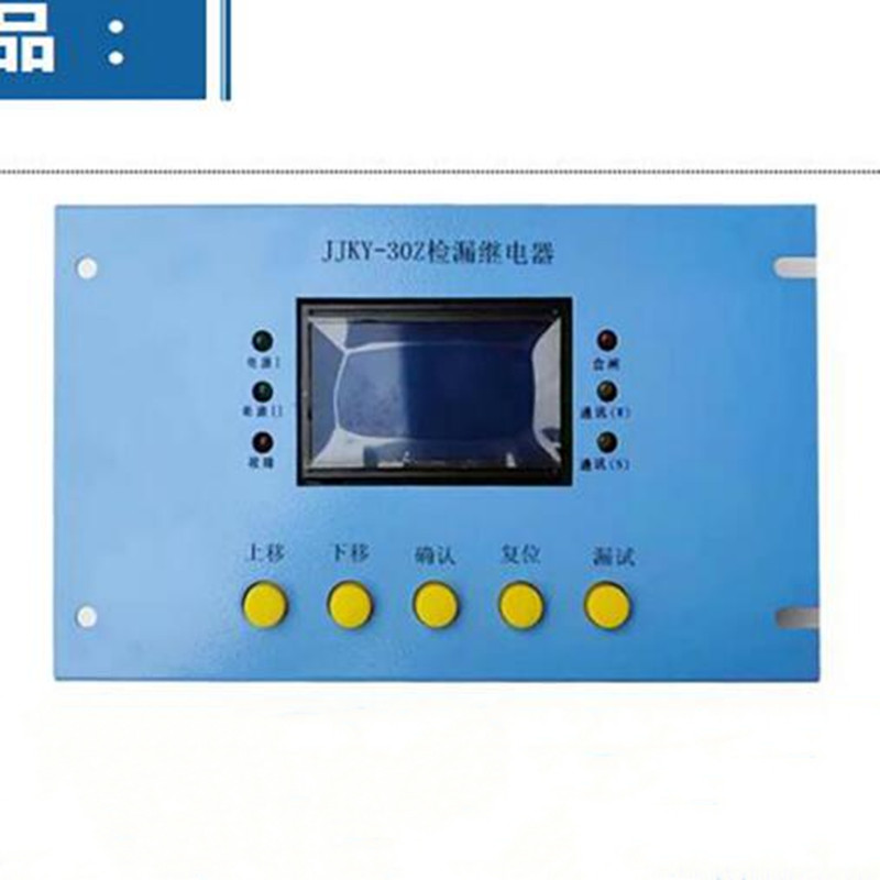 JJY20/60煤礦用激光甲烷遙測(cè)儀|三正集團(tuán)股份有限公司