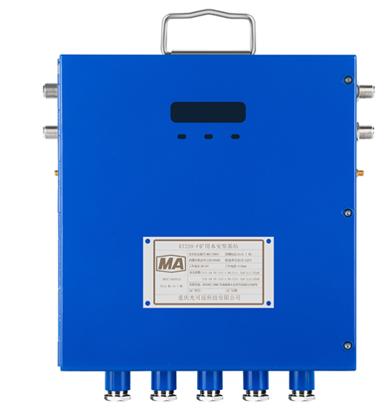 FYF1礦用本安型紅外遙控發(fā)送器|重慶光可巡科技有限公司