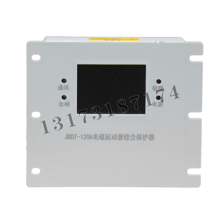 JBDT-120A電磁起動器綜合保護(hù)器| 濟(jì)寧永煤工礦機(jī)械有限公司