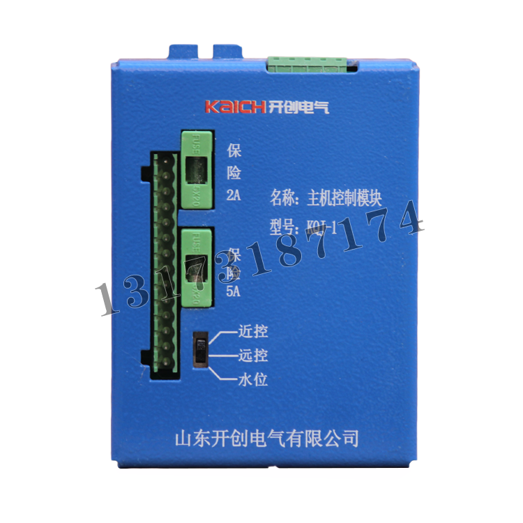 KQJ-1主機(jī)控制模塊|山東開(kāi)創(chuàng)電氣有限公司