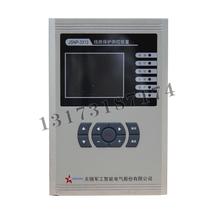 JSNP-3313線路保護(hù)測控裝置|無錫市軍工電力電器有限公司