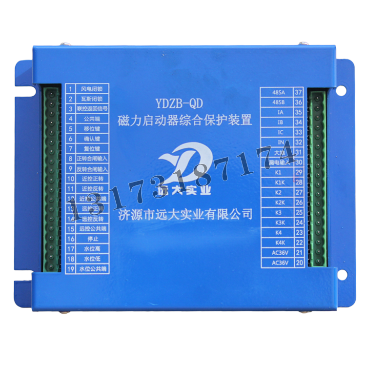 YDZB-QD磁力啟動(dòng)器綜合保護(hù)裝置|濟(jì)源市遠(yuǎn)大防爆電器有限公司