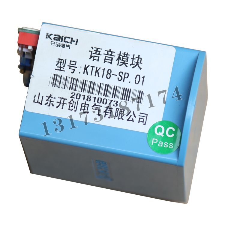 KTK18-SP.01語音模塊|山東開創(chuàng)電氣有限公司