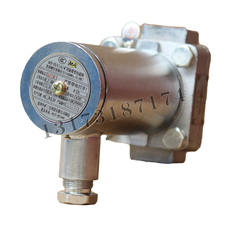 DFB-20/5(A)礦用隔爆型電磁閥|宿州中礦三杰科技有限公司