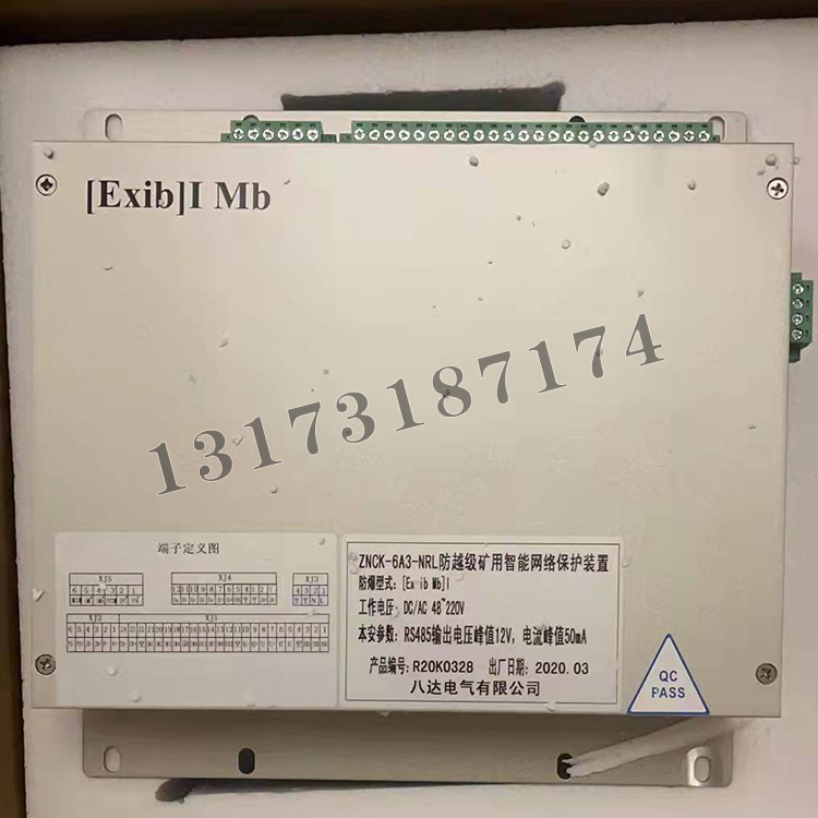 ZNCK-6A3-NRL防越級礦用智能網(wǎng)絡(luò)保護(hù)裝置|中國·八達(dá)電氣有限公司